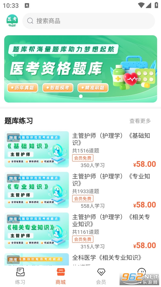 ҽ������ٷ���v2.0.10��ͼ1