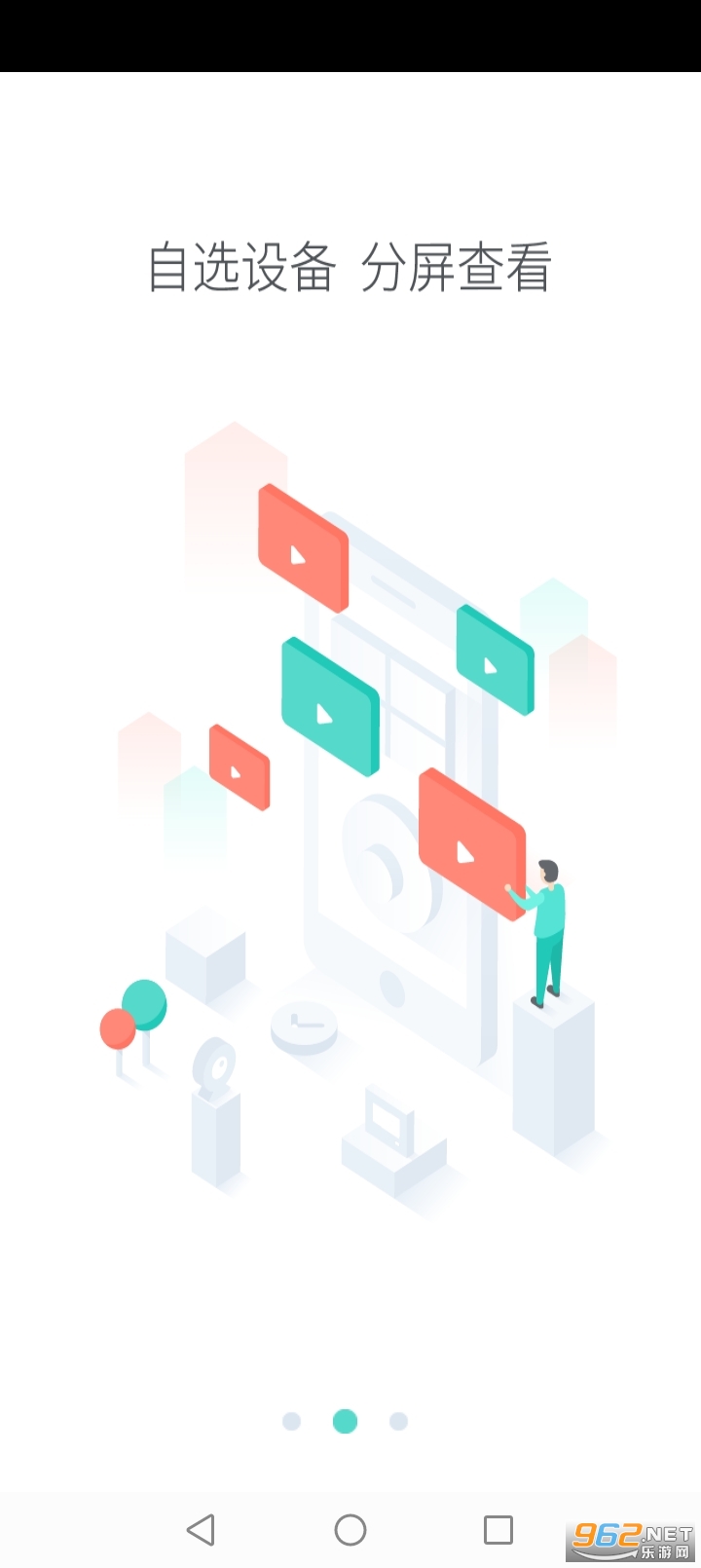 Сά�ǻۼ�ͥapp�ٷ���v5.1.18��ͼ2