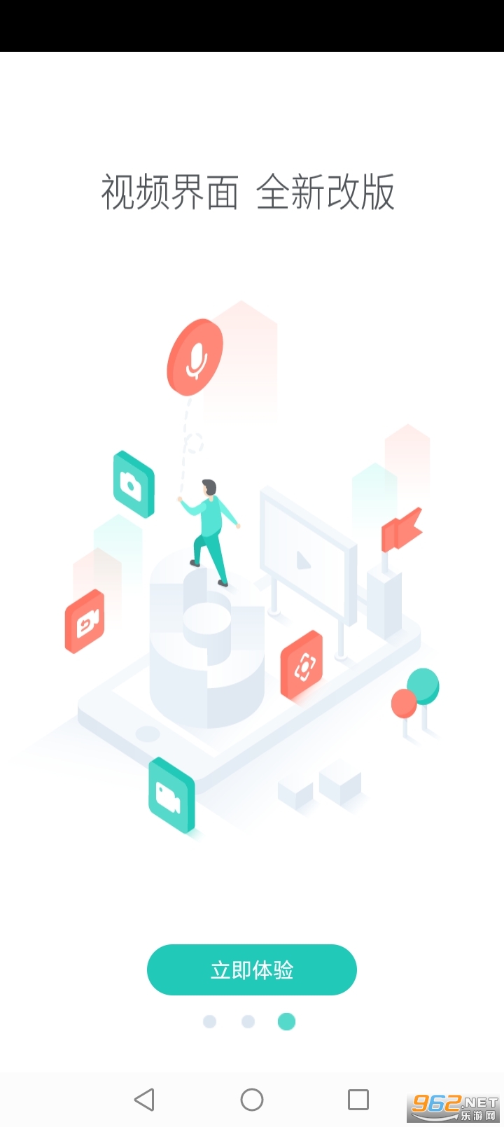 Сά�ǻۼ�ͥapp�ٷ���v5.1.18��ͼ3