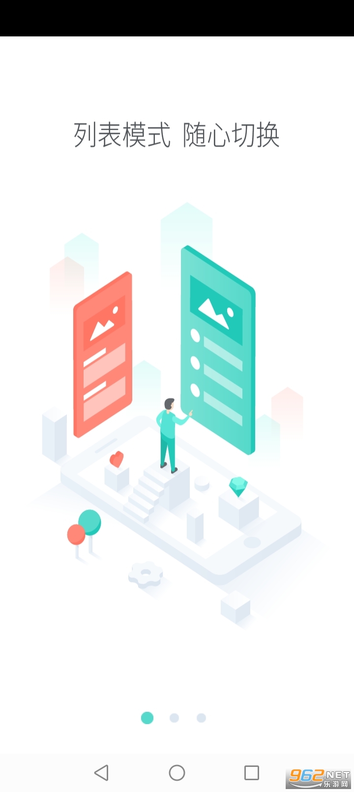 Сά�ǻۼ�ͥapp�ٷ���v5.1.18��ͼ1