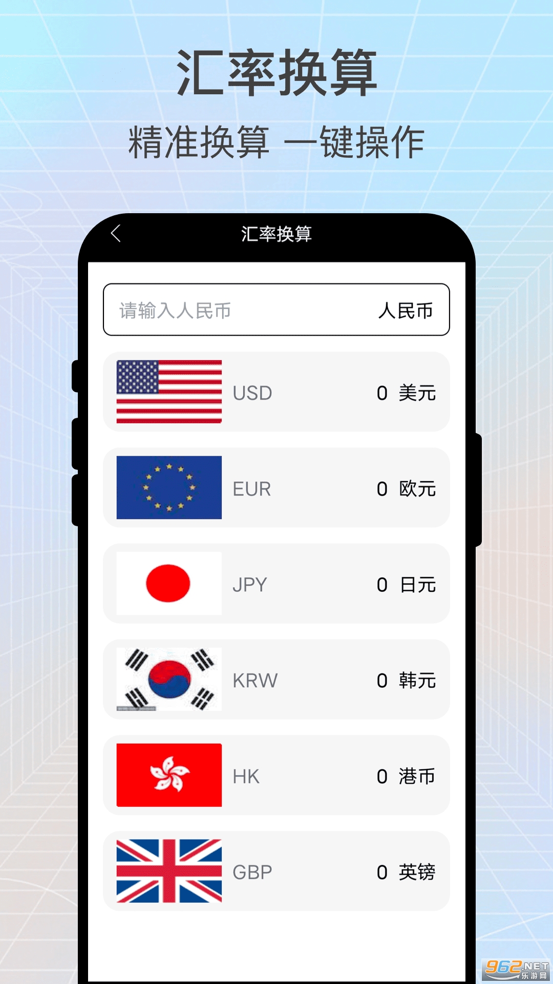 ʶ��ɨһɨ����v3.0.2��ͼ1