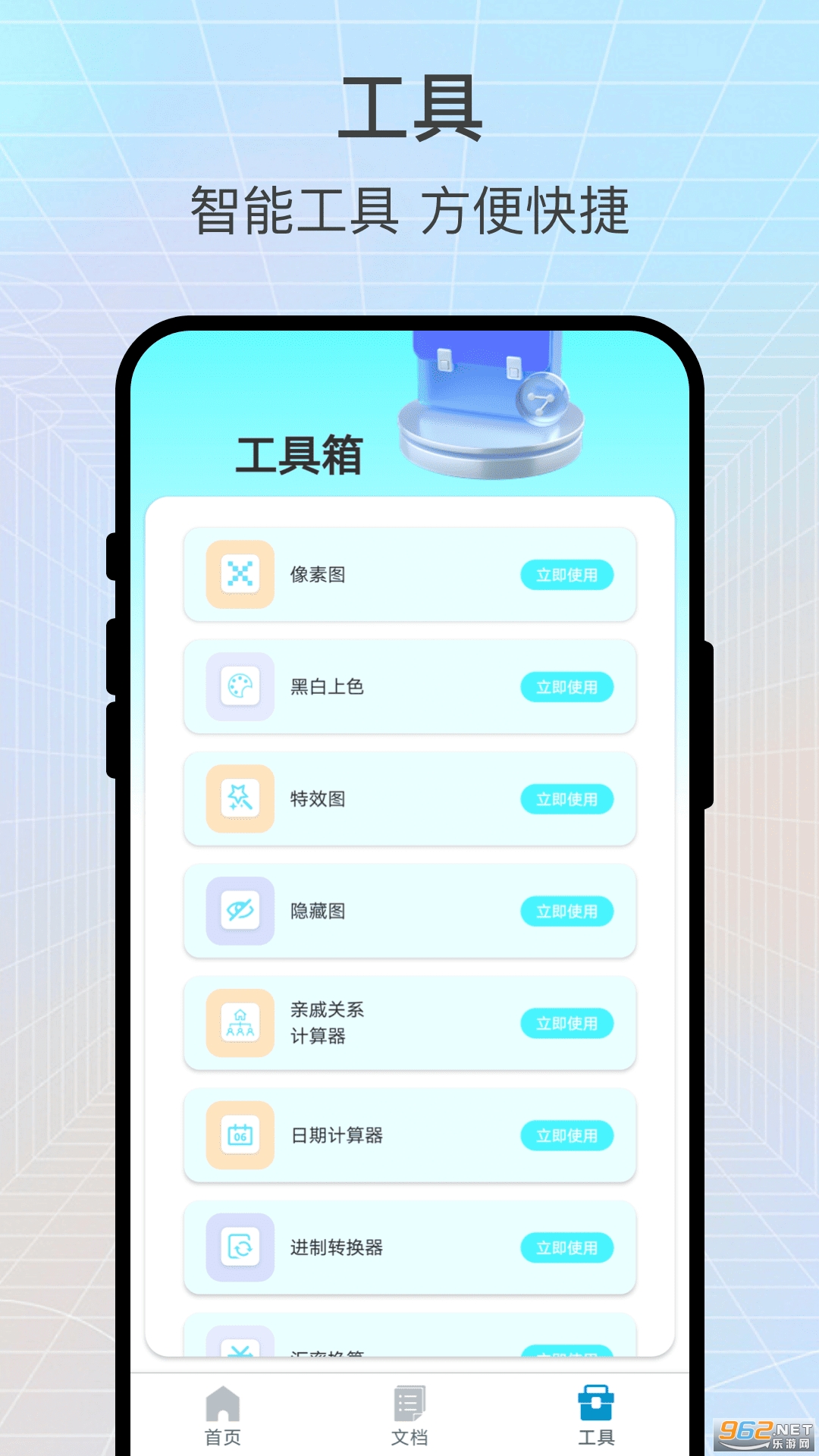 ʶ��ɨһɨ����v3.0.2��ͼ0