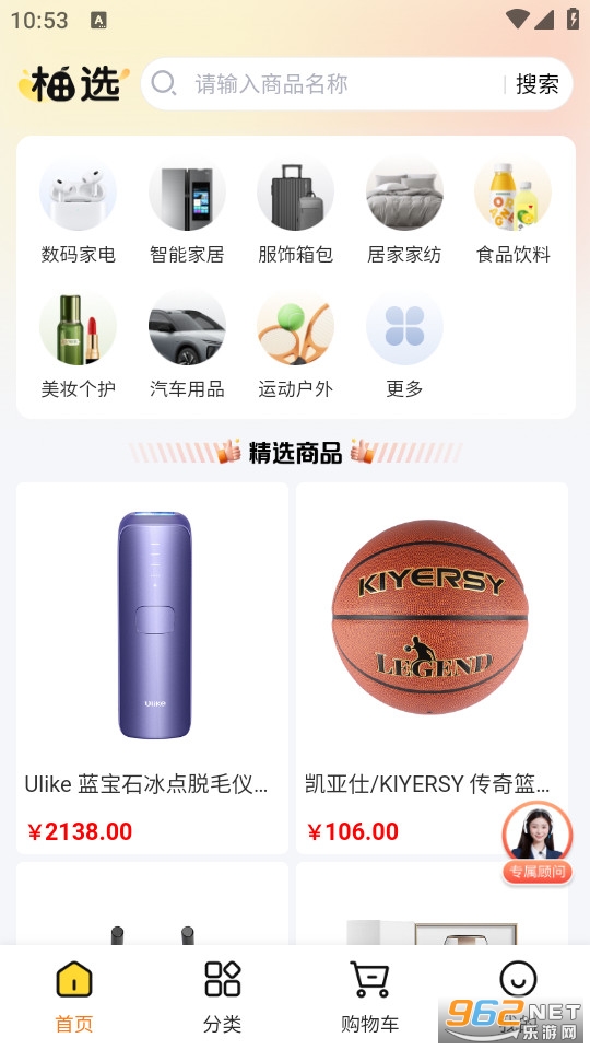 ��ѡ�ٷ���v1.0.8��ͼ0