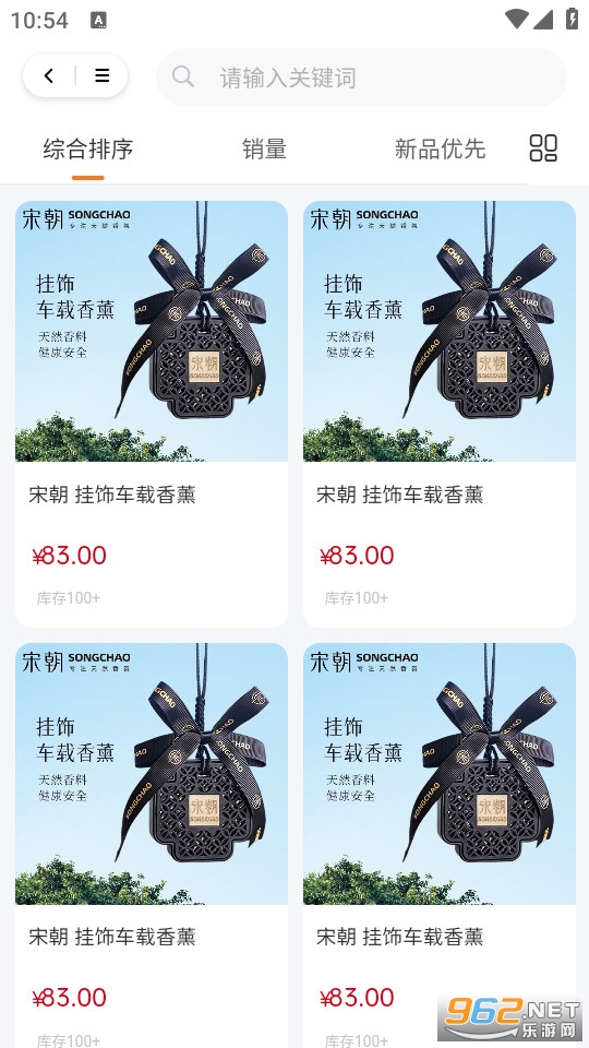 ��ѡ�ٷ���v1.0.8��ͼ2