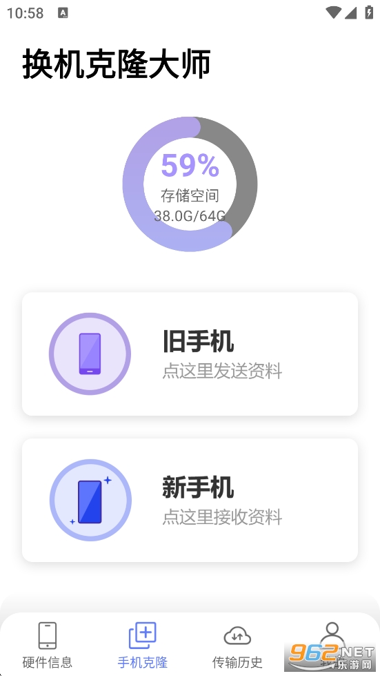 ������¡��ʦappv1.0.33��ͼ1