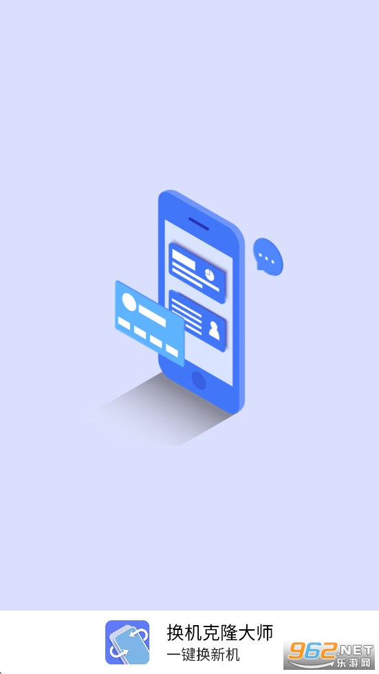 ������¡��ʦappv1.0.33��ͼ0