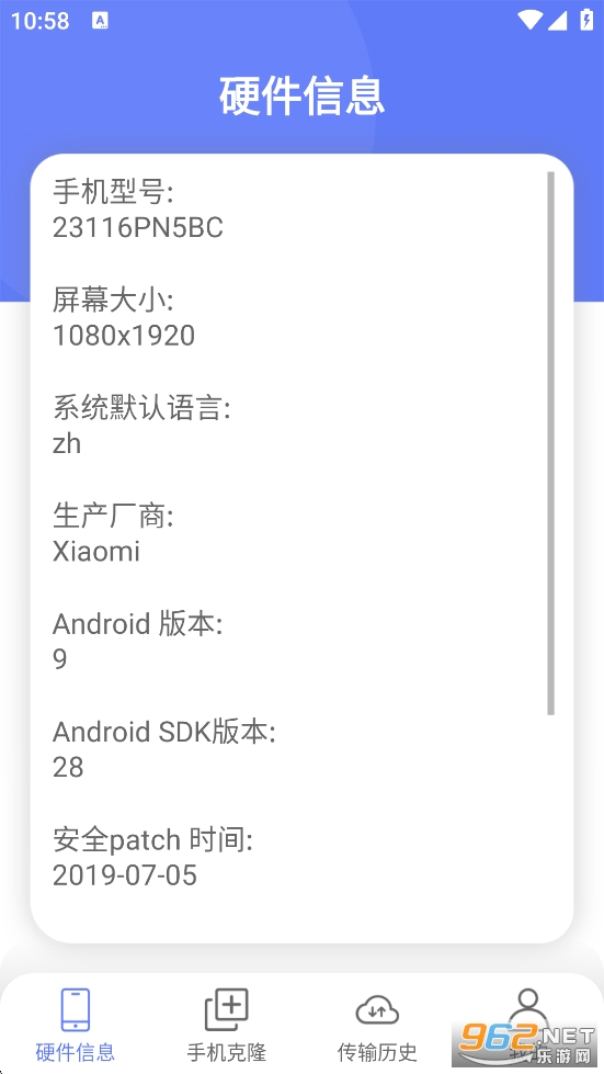 ������¡��ʦappv1.0.33��ͼ3