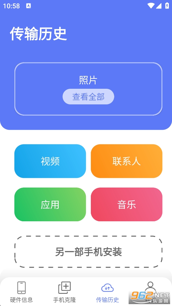 ������¡��ʦappv1.0.33��ͼ2