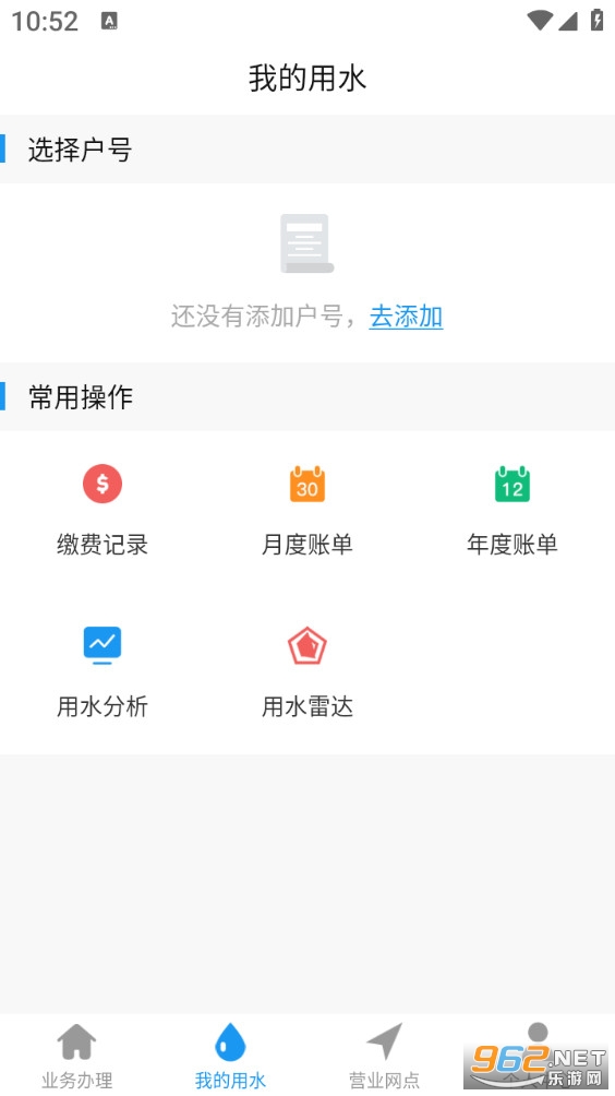 ��������ˮappv1.11��ͼ3