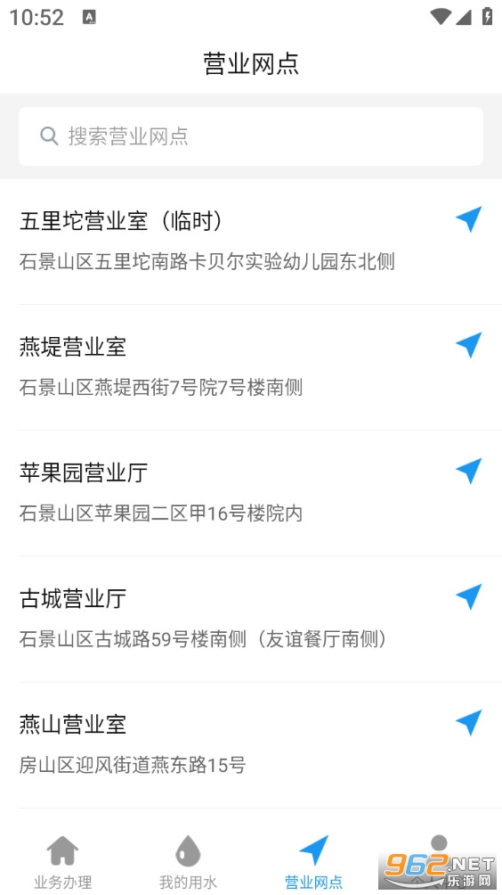 ��������ˮappv1.11��ͼ4