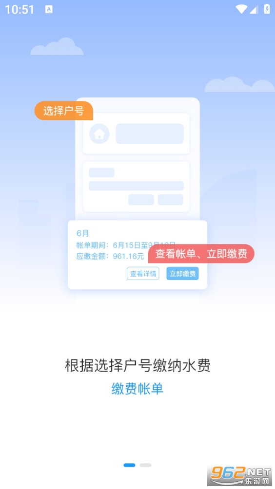 ��������ˮappv1.11��ͼ0