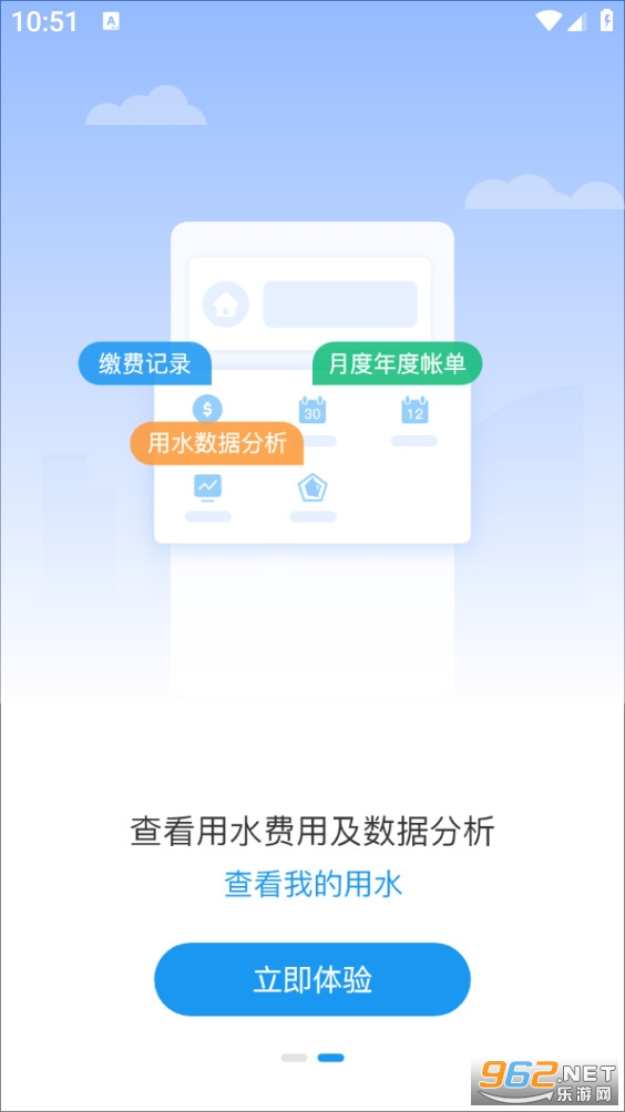 ��������ˮappv1.11��ͼ1