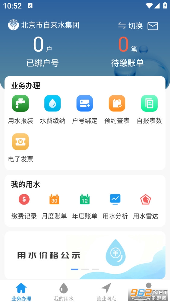 ��������ˮappv1.11��ͼ2