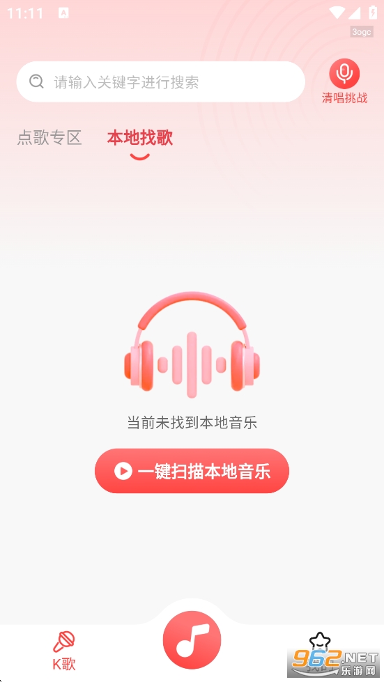 ������K��appv1.0.4��ͼ2