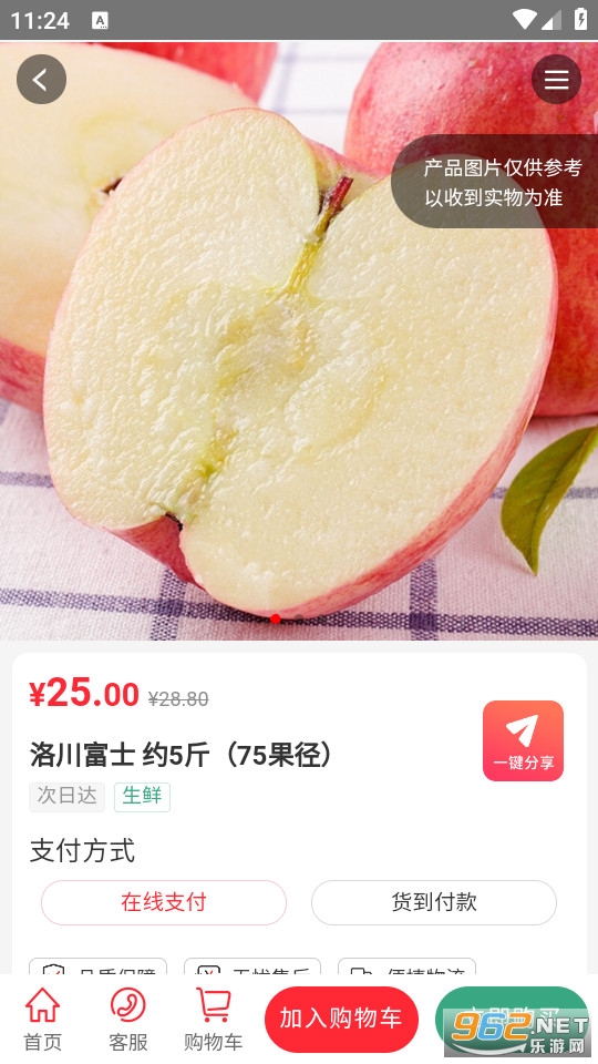 ��ʱ�ݹٷ���v5.9.1��ͼ2