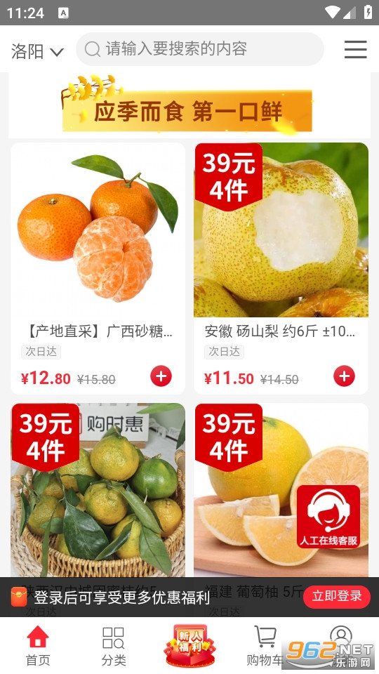 ��ʱ�ݹٷ���v5.9.1��ͼ3