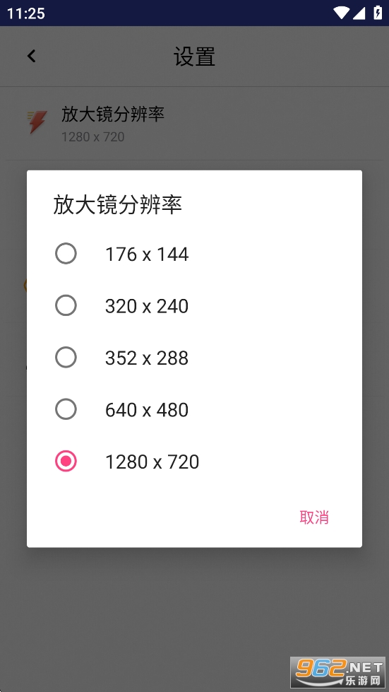 ��Ʒ�Ŵ�appv222.22.48��ͼ4