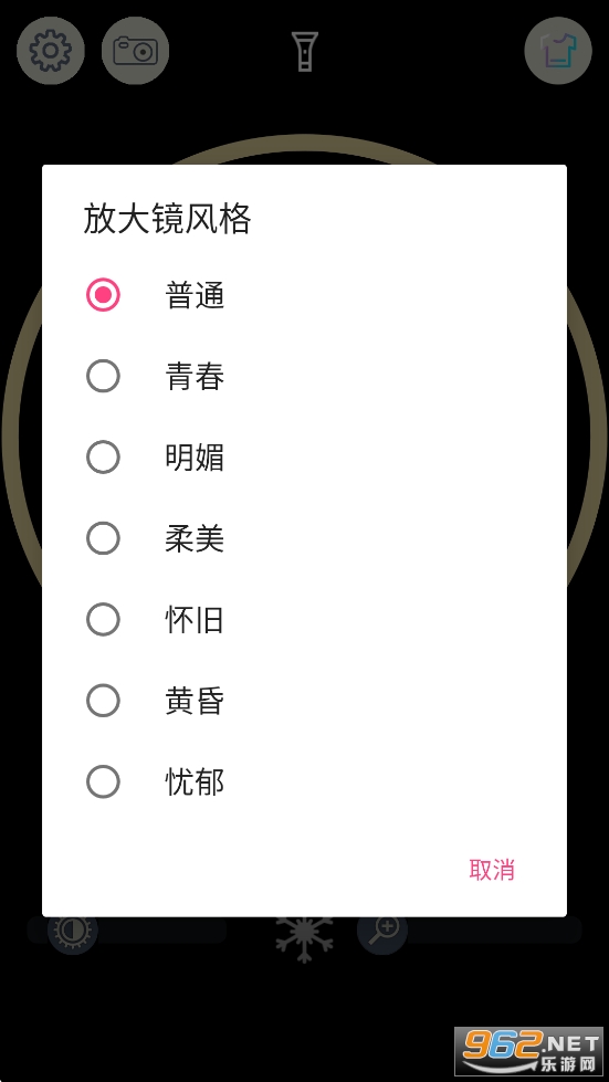 ��Ʒ�Ŵ�appv222.22.48��ͼ1