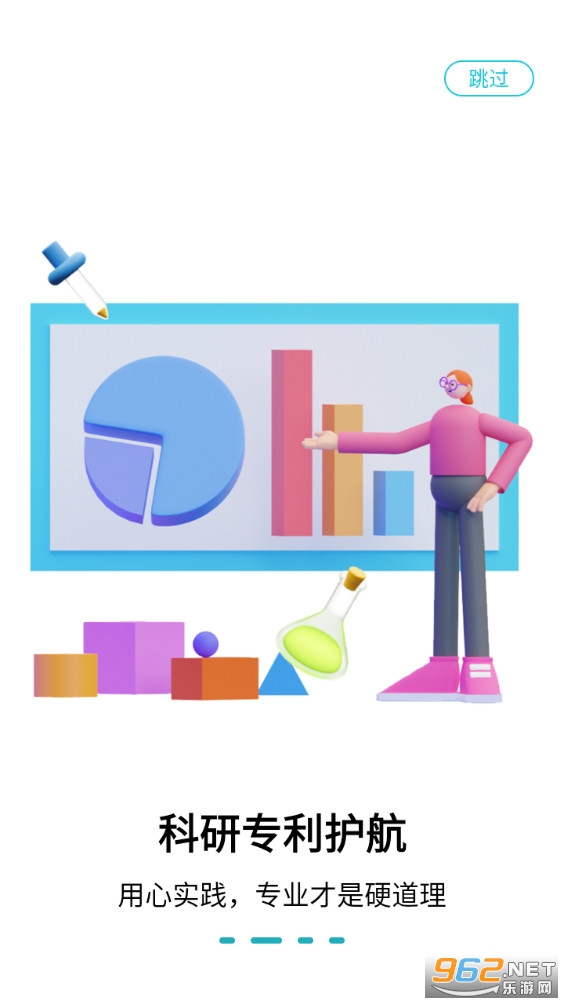 ���عܼҰ�׿��v9.8.3��ͼ1