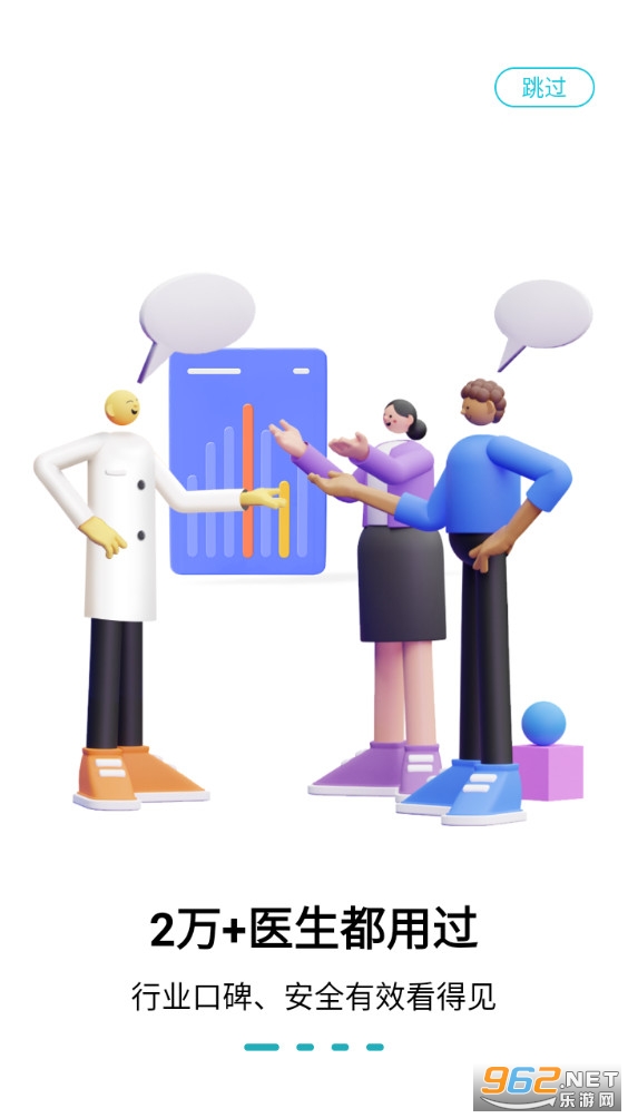 ���عܼҰ�׿��v9.8.3��ͼ0