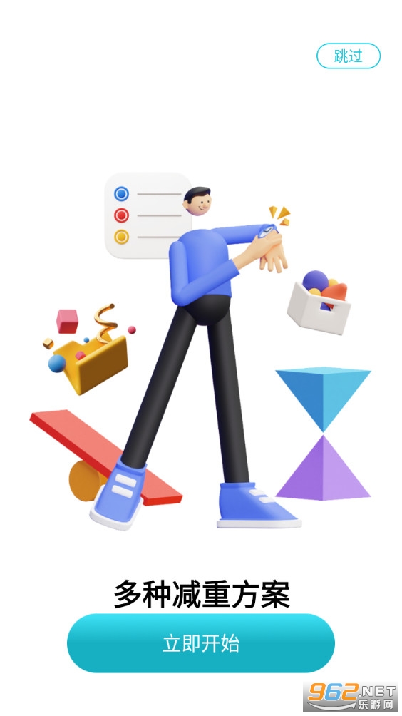 ���عܼҰ�׿��v9.8.3��ͼ2