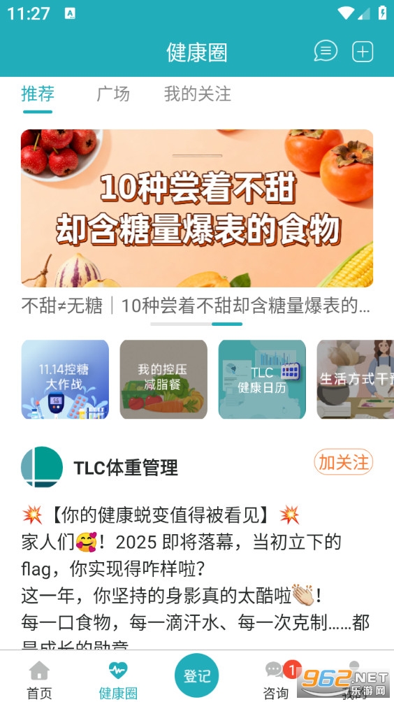 ���عܼҰ�׿��v9.8.3��ͼ5