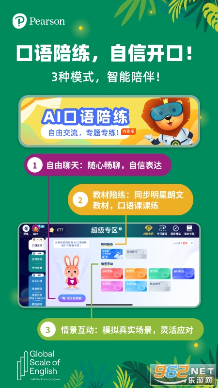 ���ļ�appv3.5.02��ͼ2