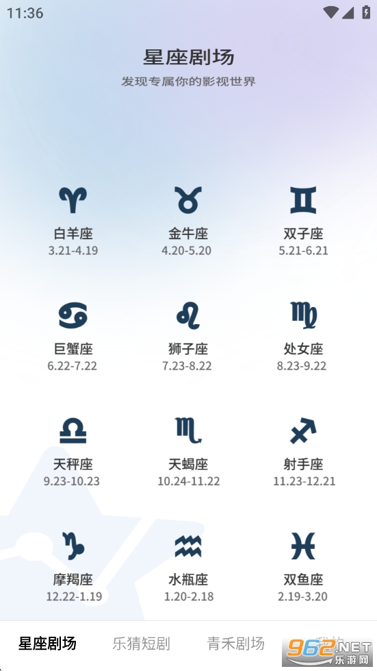 ��̶̾�appv1.0.0��ͼ0