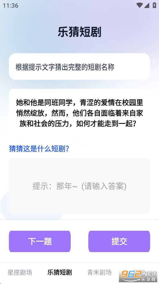 ��̶̾�appv1.0.0��ͼ1