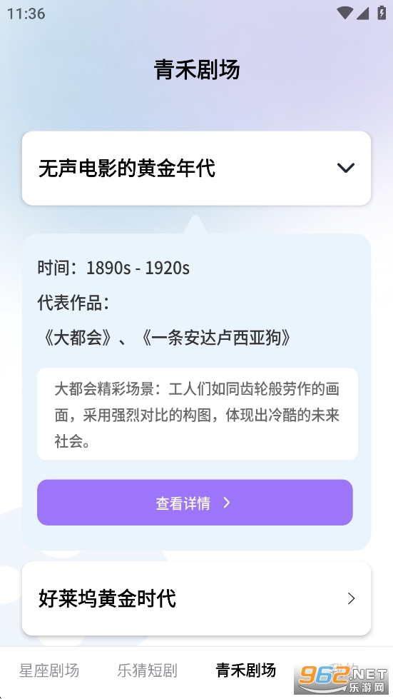 ��̶̾�appv1.0.0��ͼ2