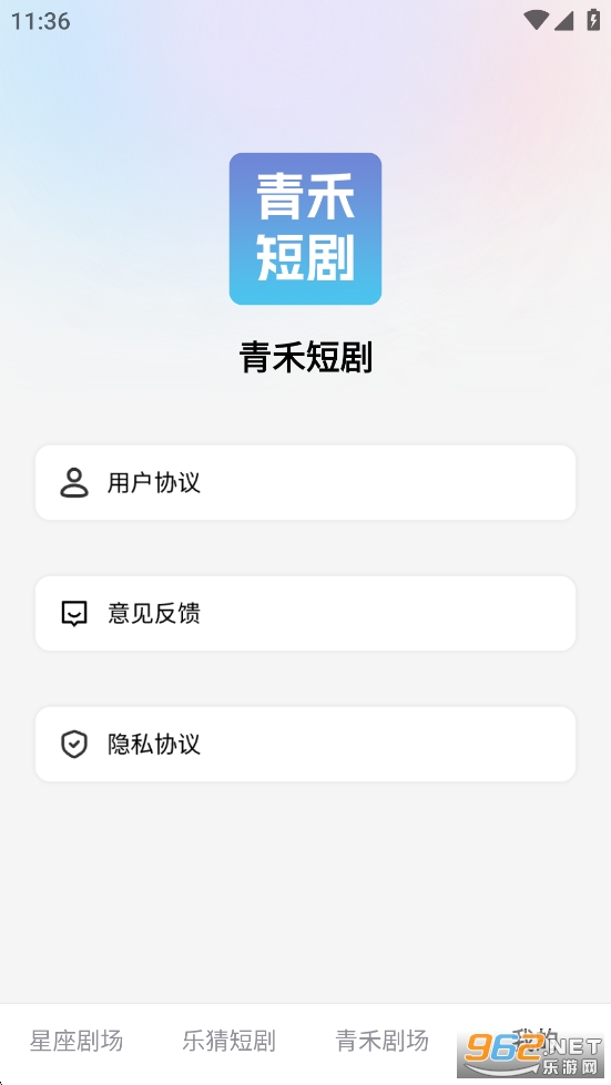 ��̶̾�appv1.0.0��ͼ3