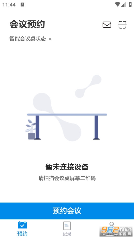 ���ܻ������ٷ���v1.5.2��ͼ0