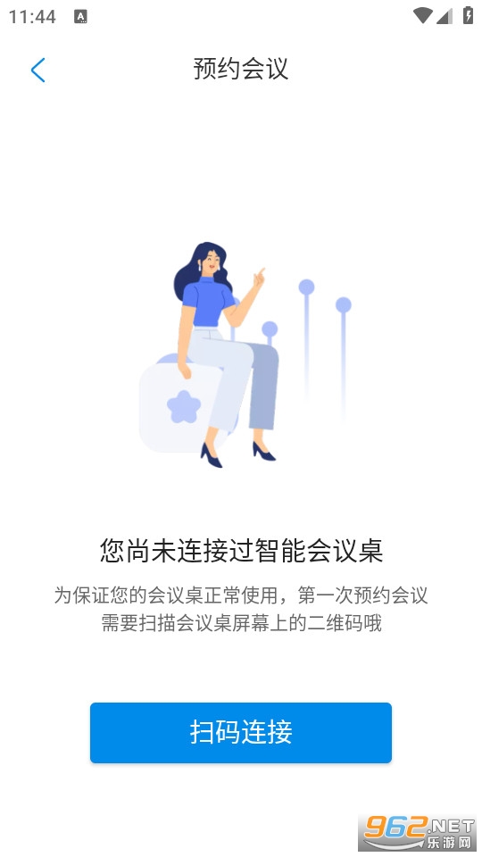 ���ܻ������ٷ���v1.5.2��ͼ3