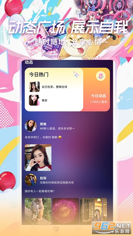 �����Ұ�app�ٷ���v3.0.1��ͼ0