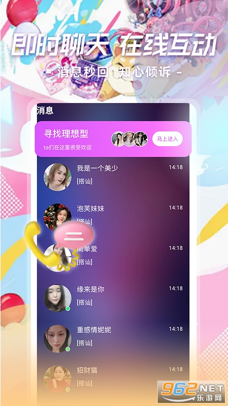 �����Ұ�app�ٷ���v3.0.1��ͼ1