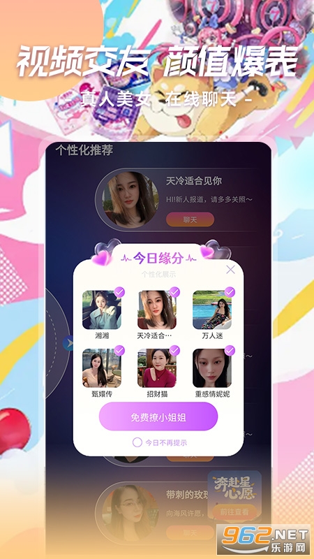 �����Ұ�app�ٷ���v3.0.1��ͼ2