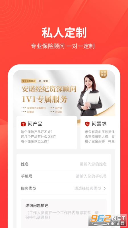 ��ŵ���ٷ���v1.1.20��ͼ1