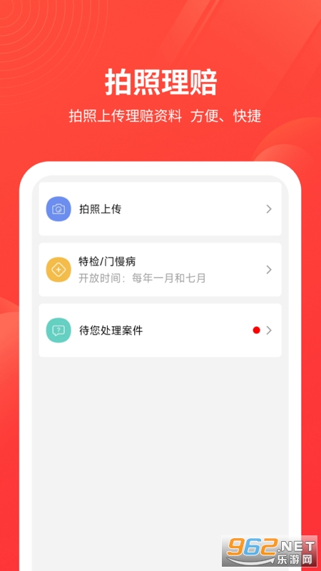 ��ŵ���ٷ���v1.1.20��ͼ0