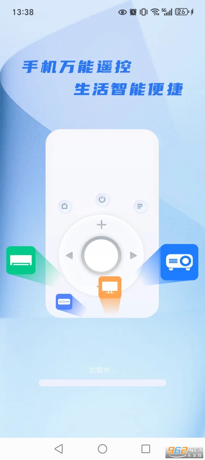 ���ܿյ�ң��ͨappv1.3.5��ͼ0