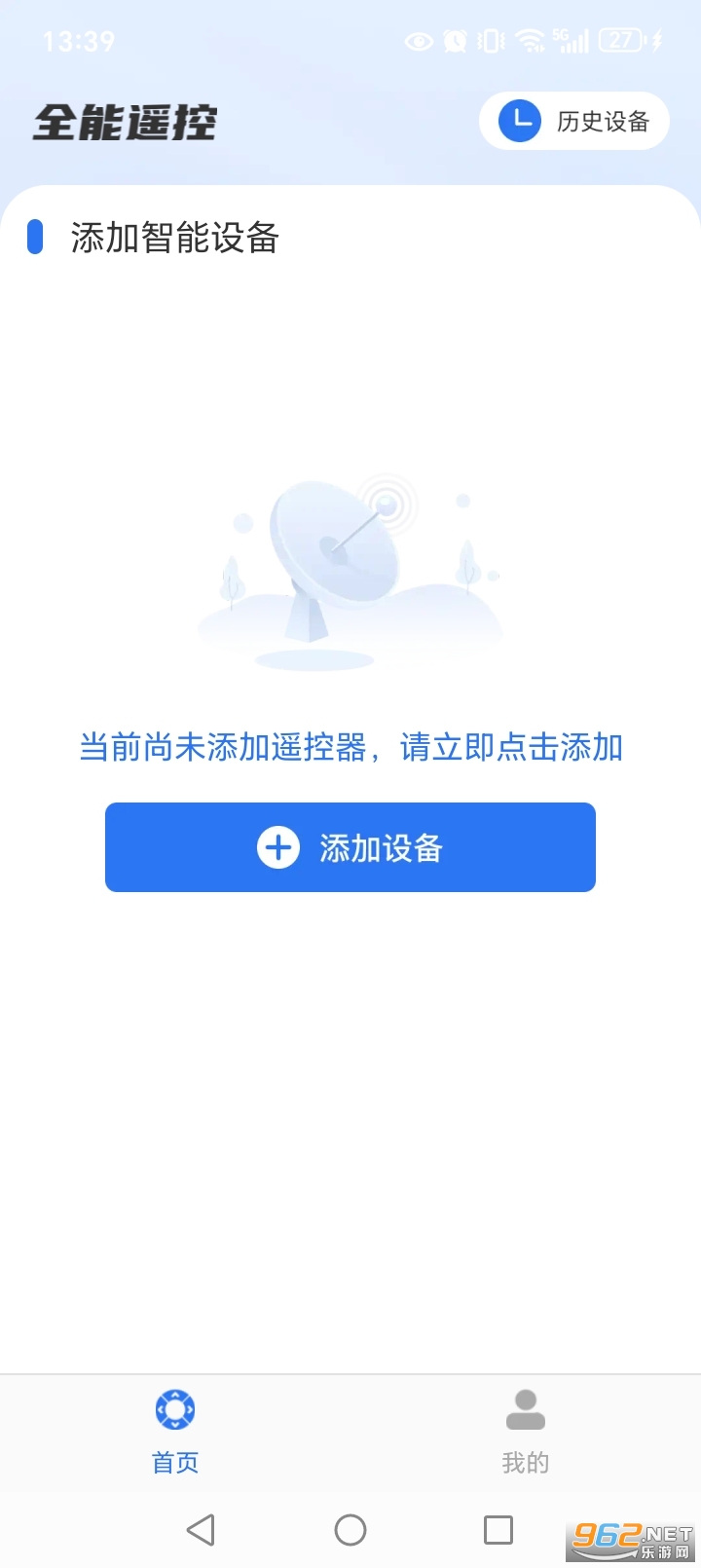 ���ܿյ�ң��ͨappv1.3.5��ͼ1