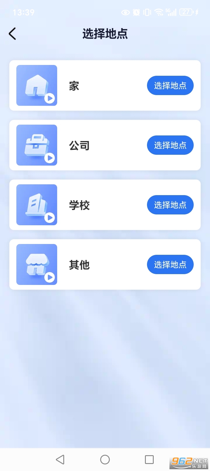 ���ܿյ�ң��ͨappv1.3.5��ͼ3