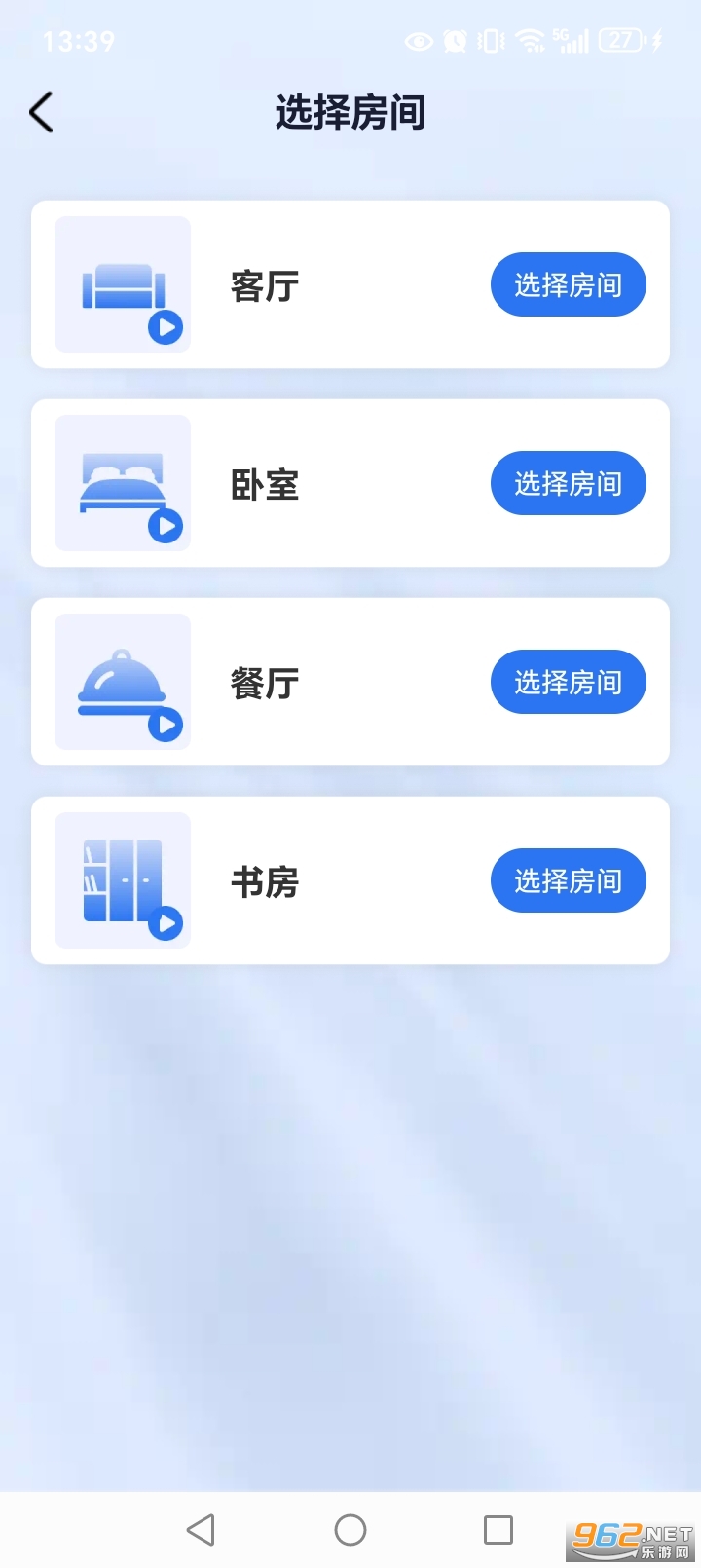 ���ܿյ�ң��ͨappv1.3.5��ͼ4