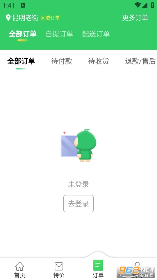 �������°�v2.13.0��ͼ2