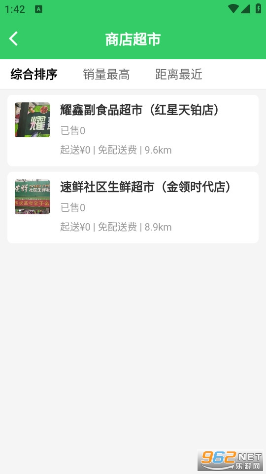 �������°�v2.13.0��ͼ3