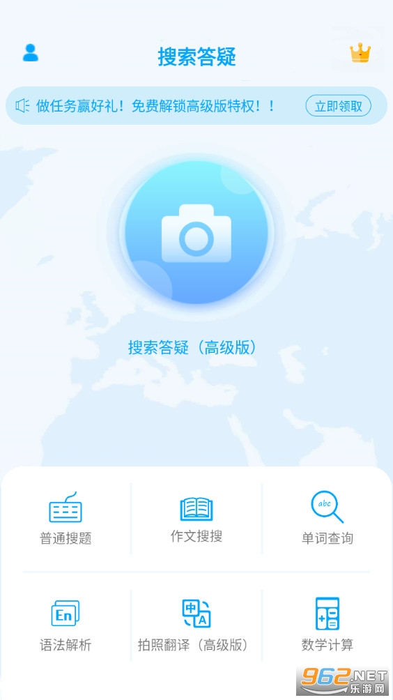 ���������ֻ���v6.3.0��ͼ2