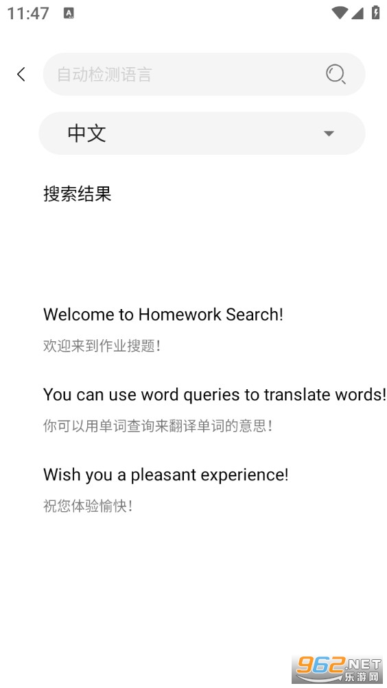 ���������ֻ���v6.3.0��ͼ0