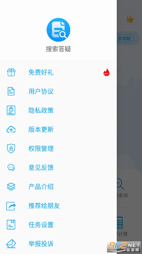 ���������ֻ���v6.3.0��ͼ1