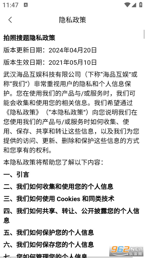 ���������ֻ���v6.3.0��ͼ3