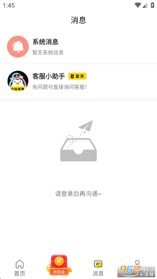 ���׼�ְappv1.0.20��ͼ3