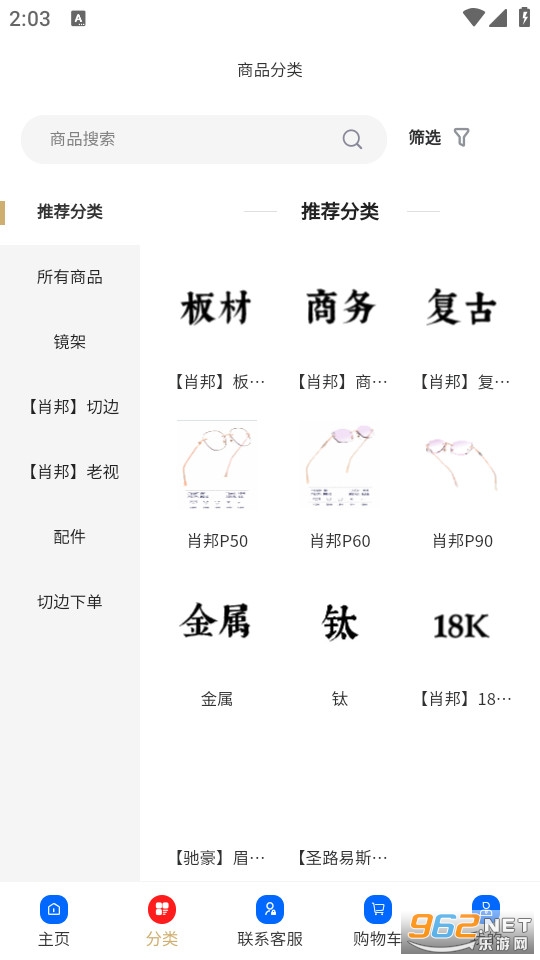 Ф���۾��ٷ���v1.0.89��ͼ1